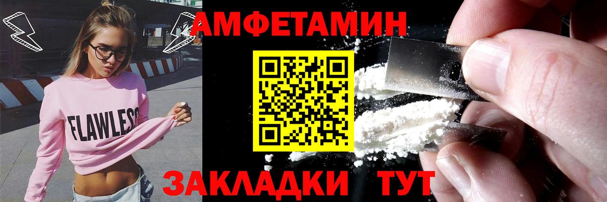 АМФ 97%  Вход с VPN  Лангепас 
