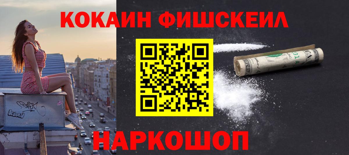Cocaine Боливия  Cocaine Боливия  купить   Вход с VPN  Лангепас  КОКАИН 