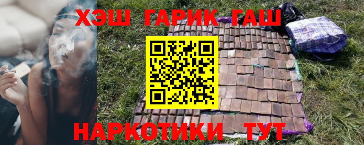 Вейп ТГК Лангепас