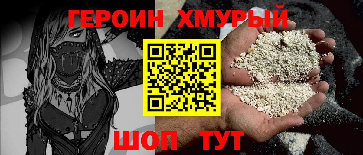 ГАШИШ  Лангепас  Кокаин  Вход с VPN  МЕФ   Марихуана  АМФ  