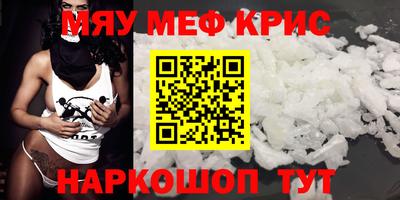 круглые Кинель