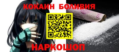 spice Канаш