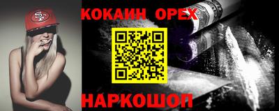 дистиллят марихуана Камышлов