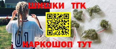 дистиллят марихуана Камышлов