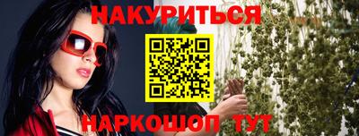 дистиллят марихуана Камышлов