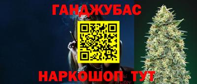 spice Канаш