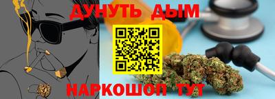 spice Канаш