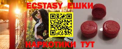дистиллят марихуана Камышлов