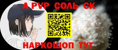 сатива Кандалакша