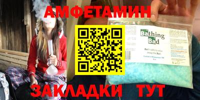 сатива Кандалакша