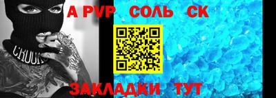 круглые Кинель