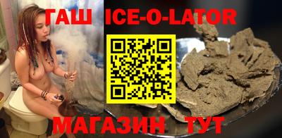 шишки Кингисепп