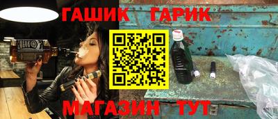 spice Канаш
