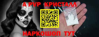 сатива Кандалакша