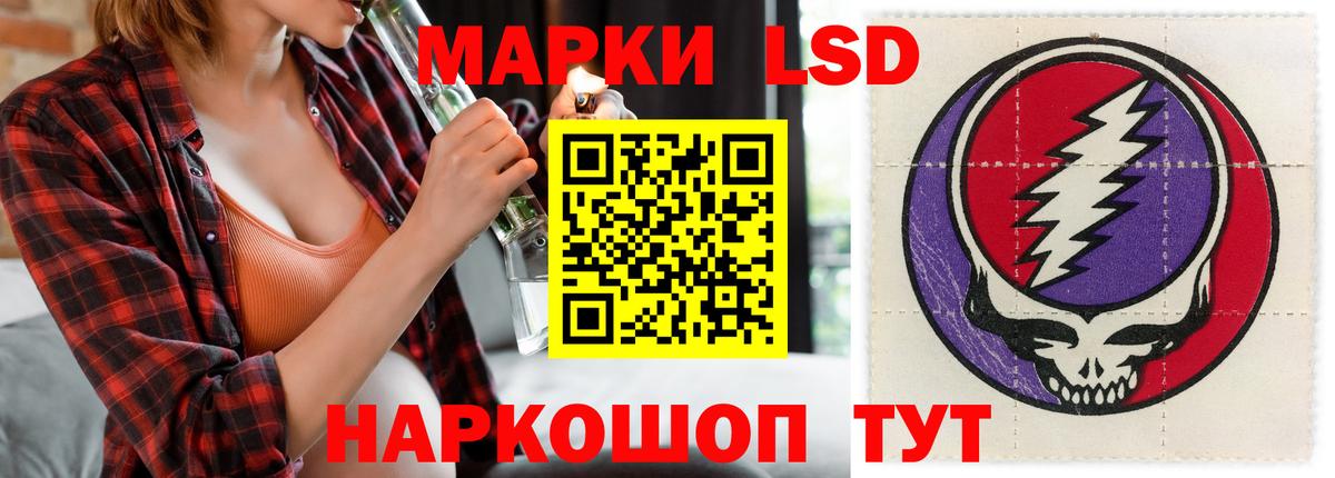 LSD-25 экстази ecstasy  ЛСД экстази кислота  Вход с VPN  Лангепас 
