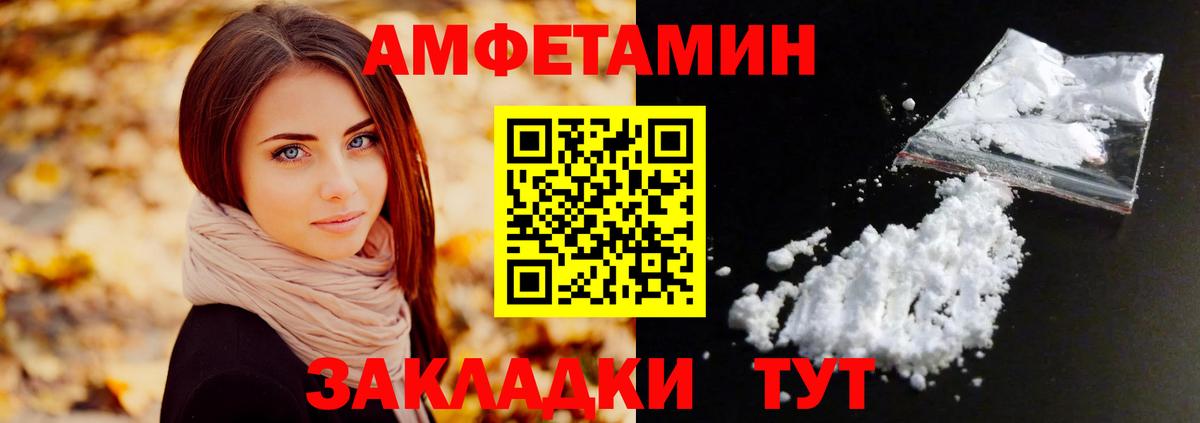 Первитин мет  Первитин мет  Лангепас  Вход с VPN 