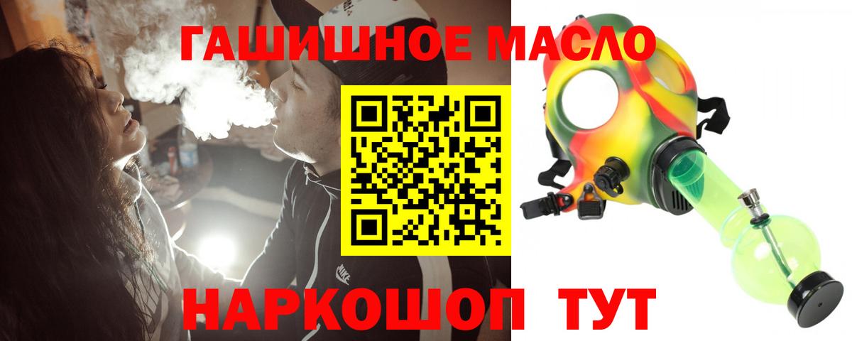 Дистиллят ТГК жижа Лангепас