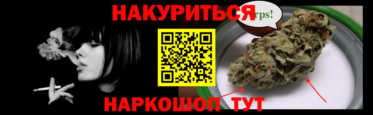 Марихуана MAZAR  МАРИХУАНА Bruce Banner  Канабис OG Kush  Вход с VPN  Бошки Шишки SATIVA & INDICA  Лангепас 