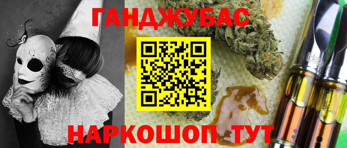 Бошки марихуана конопля Лангепас